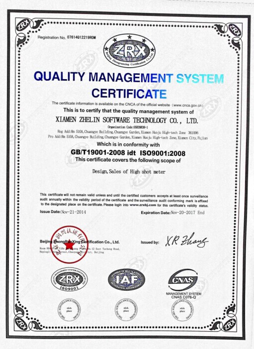 热烈祝贺我司获得ISO9001-2008国际质量体系认证