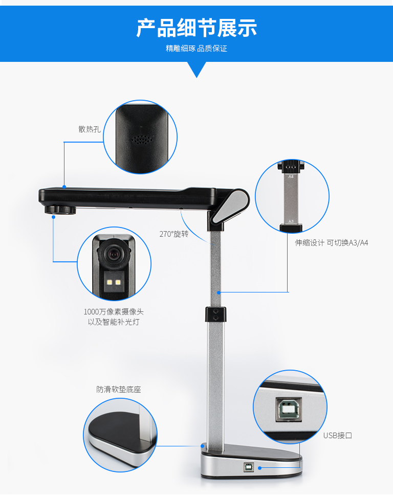 哲林ZL-1000A3高拍仪,1000万像素高拍仪