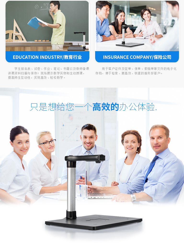 哲林ZL-1600T高拍仪,1600万像素