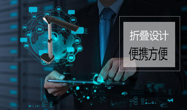 使用高拍仪设备的办公人士越来越多的原因