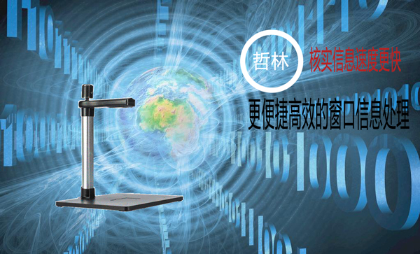 能解决办理业务慢排队难问题的人脸比对技术