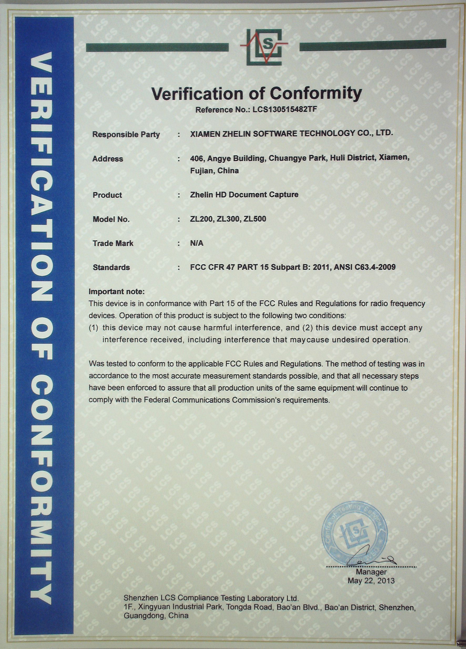 哲林高拍仪通过FCC认证 证书图片