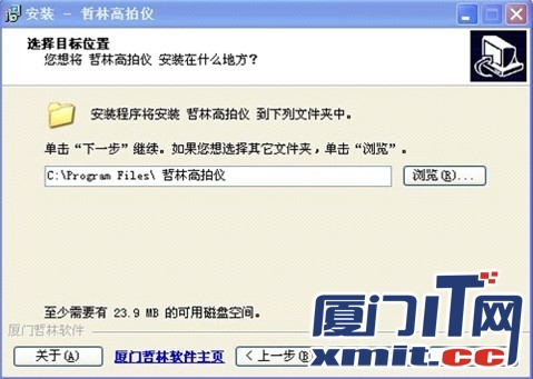 进入使用说明描述