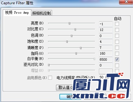 视频参数详细设置