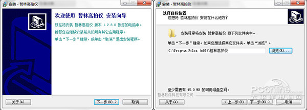 高效办公新选择 哲林ZL-1000T高拍仪评测