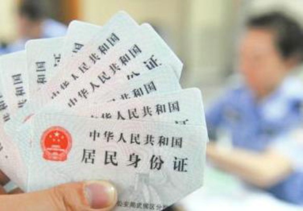 人证识别身份证验证比对在日常生活的应用