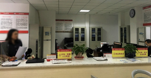 重庆市使用高拍仪服务网上计算生育服务