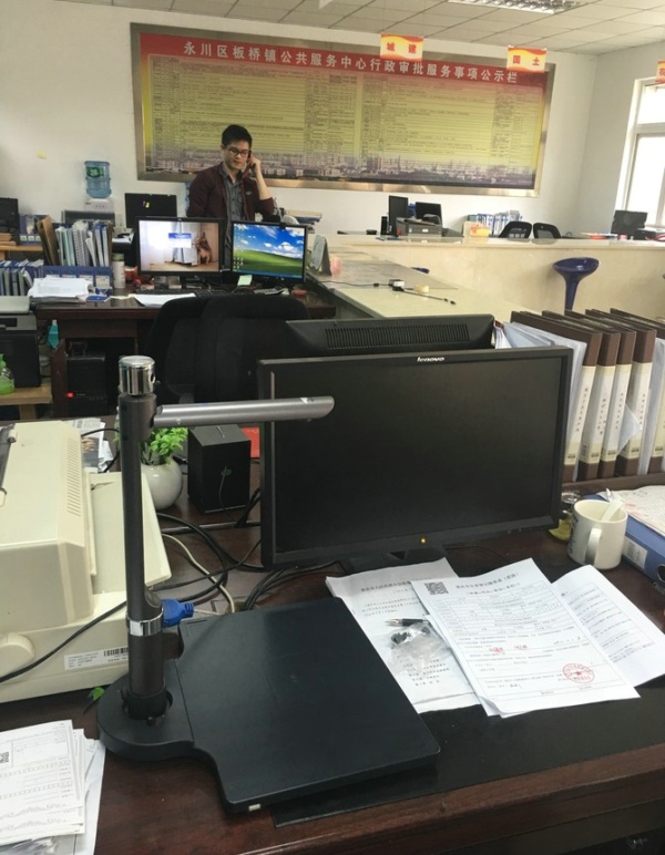 重庆市使用高拍仪服务网上计算生育服务