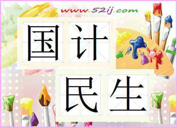社会保障业务中高拍仪被广泛应用