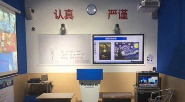 哲林教学助手是信息化教学所需