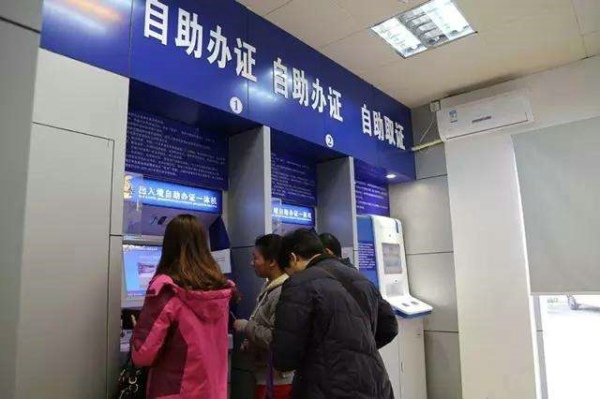 用高拍仪打造无纸化智慧型出入境办事窗口