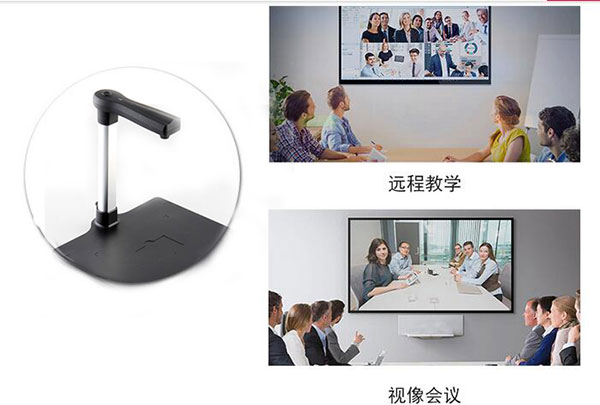哲林以为客户提供优质高拍仪产品为目标