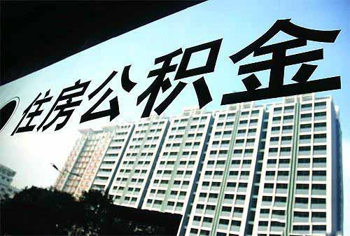 住房公积金业务管理窗口高拍仪的使用