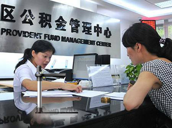 住房公积金业务管理窗口高拍仪的使用