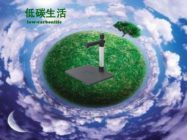 低碳环保高拍仪产品受市场欢迎的原因