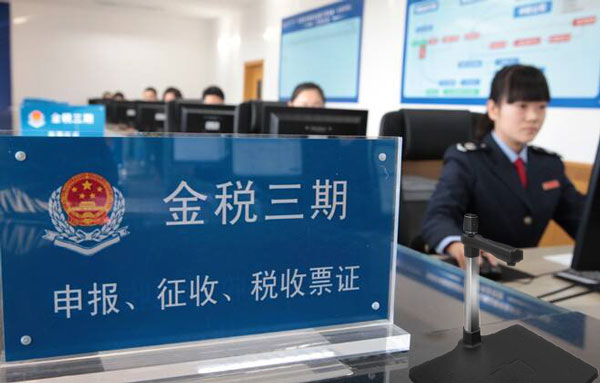税务部门使用高拍仪设备高效便民