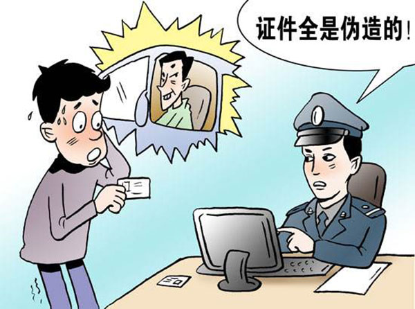 人证比对的应用降低了金融业务办理风险