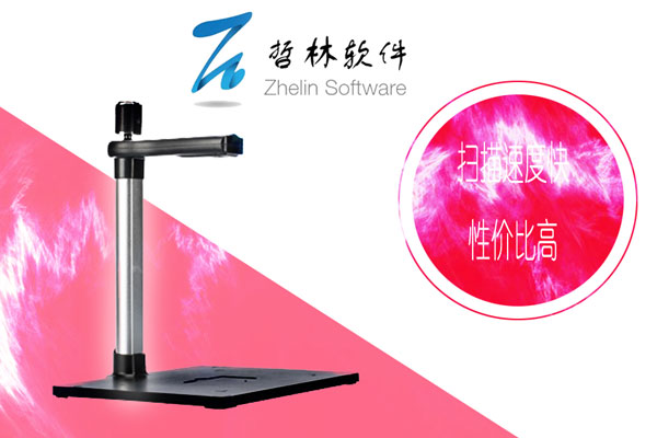 从哪些方面可以看出高拍仪产品质量的好坏？