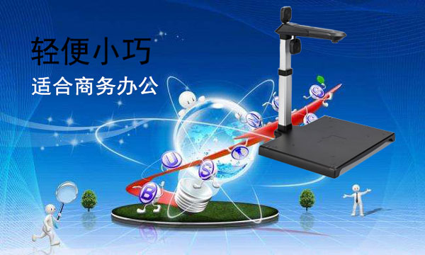 办公设备好坏对上班族来说尤为重要