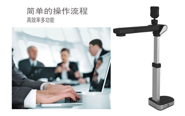 多功能一体化的高拍仪更适合如今的办公需求