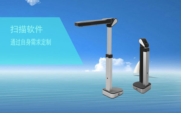 高拍仪在影像快速处理的方面的应用