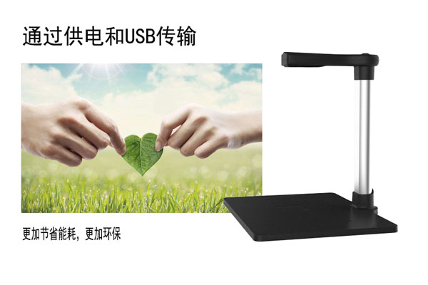 高拍仪推动了办公数字信息化进程发展
