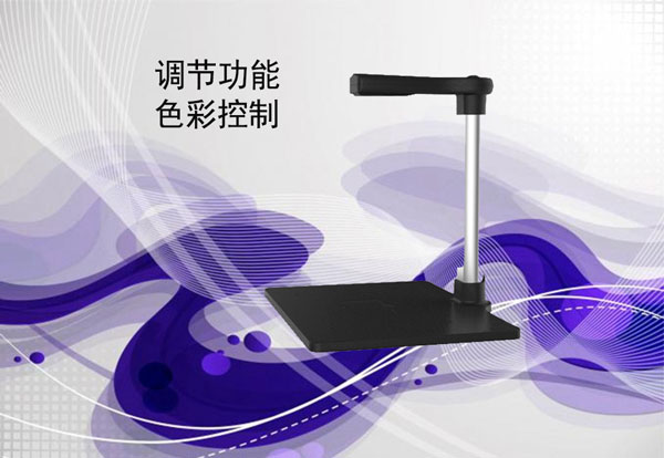 能有效提升办公效率满足办公需求高拍仪