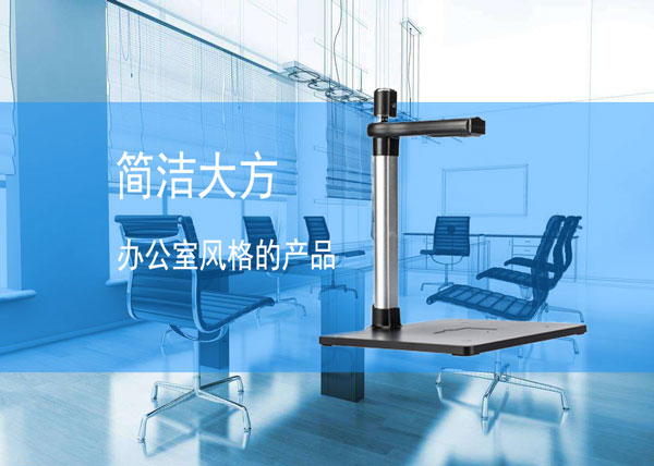 受大众欢迎的实用办公产品是这样的