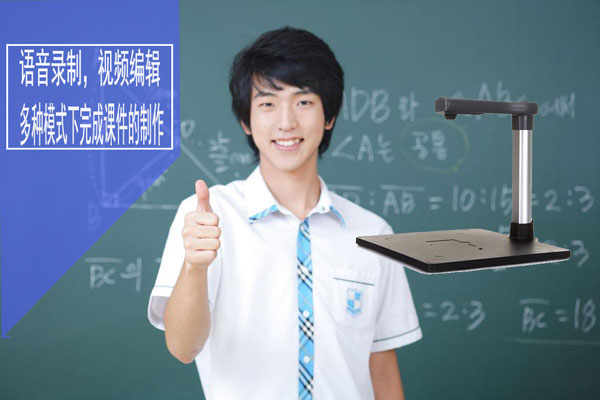 新型技术和教育结合的新软件教学模式
