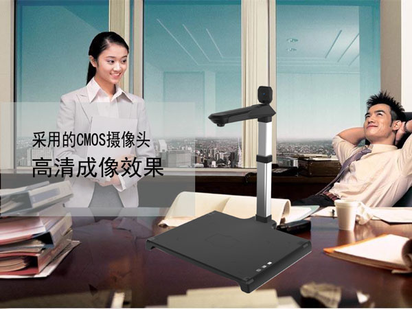 使用方便移动办公小助手高拍仪