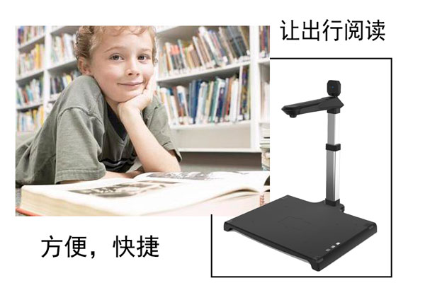 翻拍书籍作为电子档不仅阅读轻松分享也方便