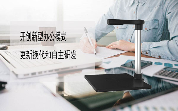 高拍仪之所以有如此广阔市场功能是主要因素