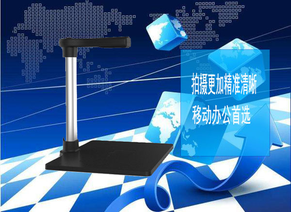 高拍仪之所以有如此广阔市场功能是主要因素
