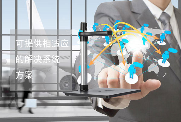 新型办公仪器高拍仪助力信息化办公