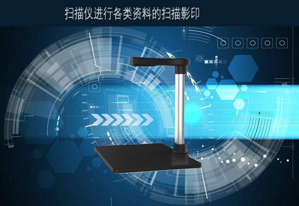 影像扫描设备的创新变革产品