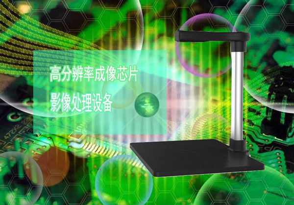 电子化档案管理系统建立必备办公良品高拍仪