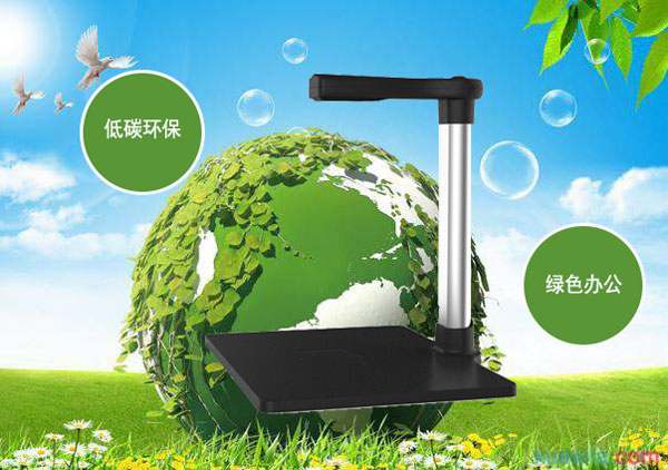 选购高拍仪产品注意这些参考要素很重要