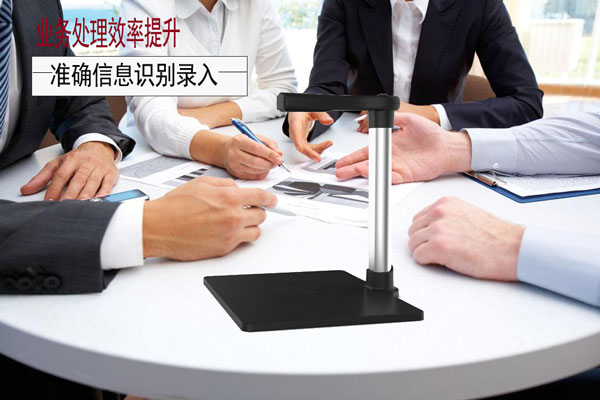 高拍仪人证比对系统应用主要优势
