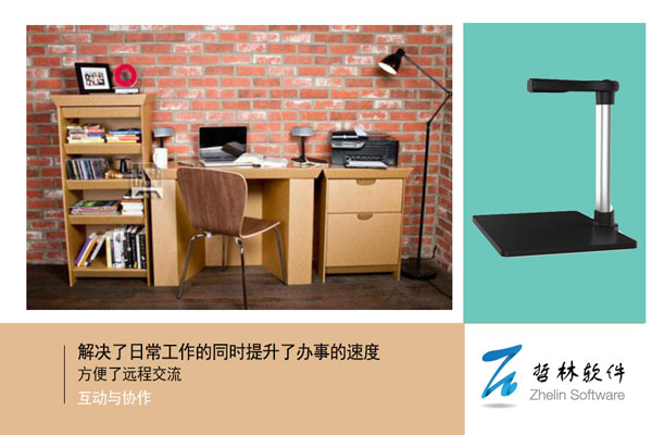 高效电子档转化设备兼具视频展示功能的高拍仪