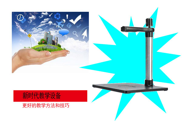 多媒体教育的兴起与教学设备更新换代的联系