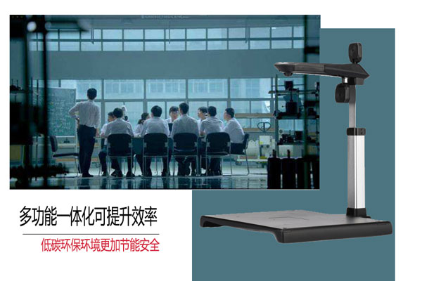 符合信息化办公发展潮流的高效办公仪器