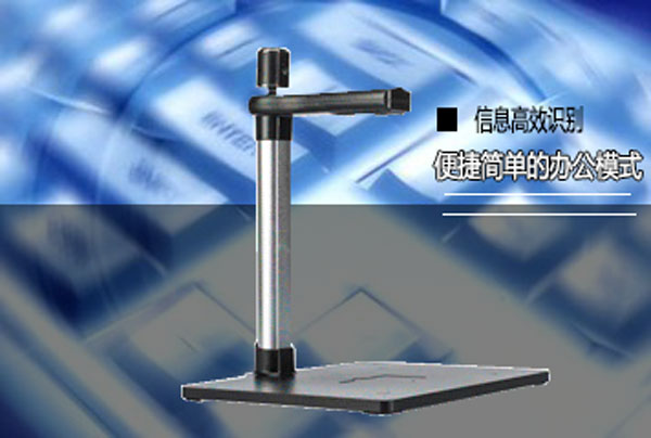 政务信息电子化发展的办公开创性产品