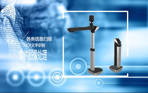 政务信息电子化发展的办公开创性产品