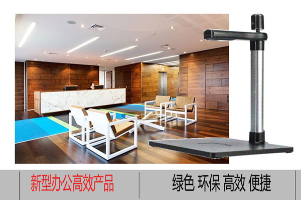 办公行业变革有了这个成员效果更好