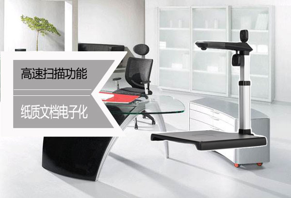办公行业变革有了这个成员效果更好