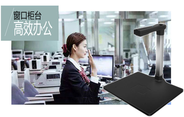 数字化时代办公需要这款精致高效的设备