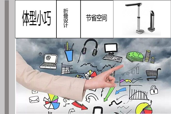 信息化时代更加方便快捷的高效扫描设备