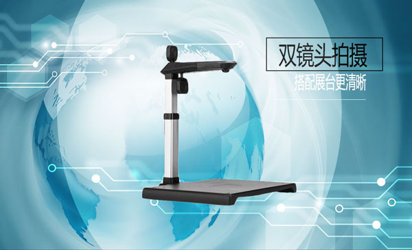 信息化时代更加方便快捷的高效扫描设备