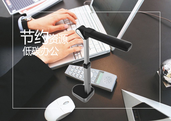 办公设备的更新换代符合无纸化办公的潮流