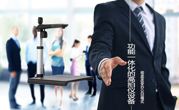 低碳环保的办公理念带来更好的办公生活
